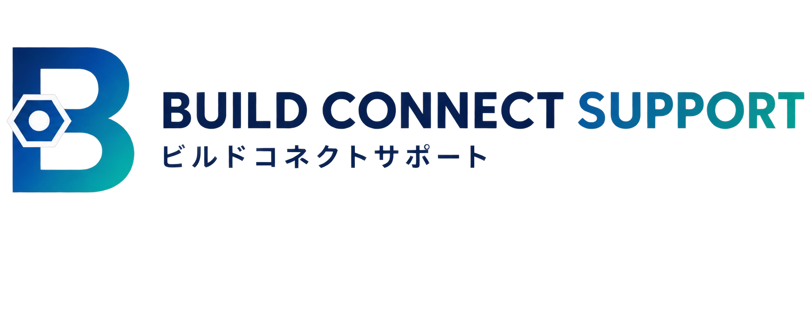 BUILD CONNECT SUPPORT ビルドコネクトサポート